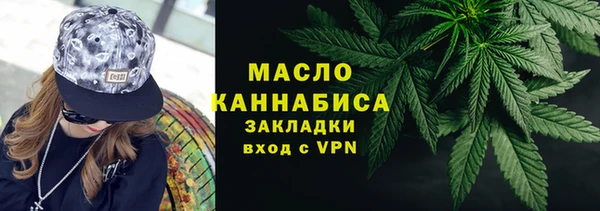 МДМА Балахна